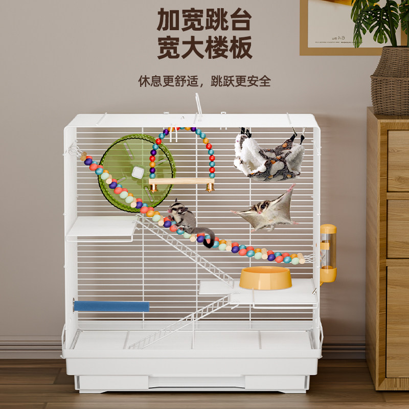 超大三层蜜袋鼯笼子,宠物乐园新升级!大号龙猫笼子,让萌宠住得更舒适!-笼子-淘宝好物网