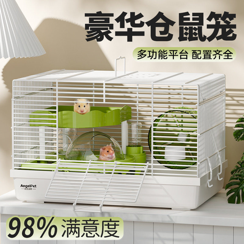🐾 宠物爱好者的福音！金丝熊专用笼子，打造超大空间宠物别墅🏡-笼子-淘宝好物网