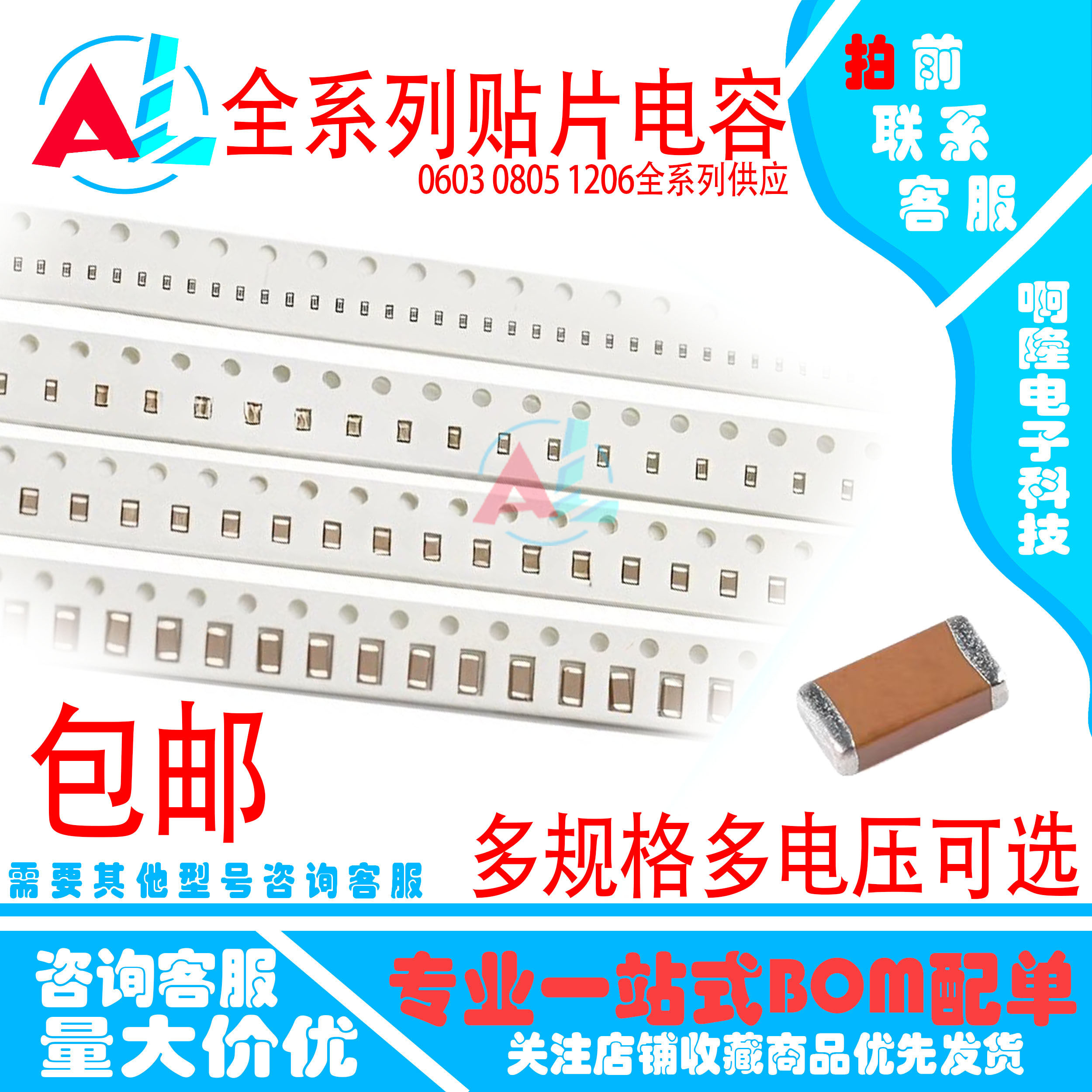 三星贴片电容CL10A105KB8NNNC 0603 1uF &plusmn;10% 50V X5R（100只）