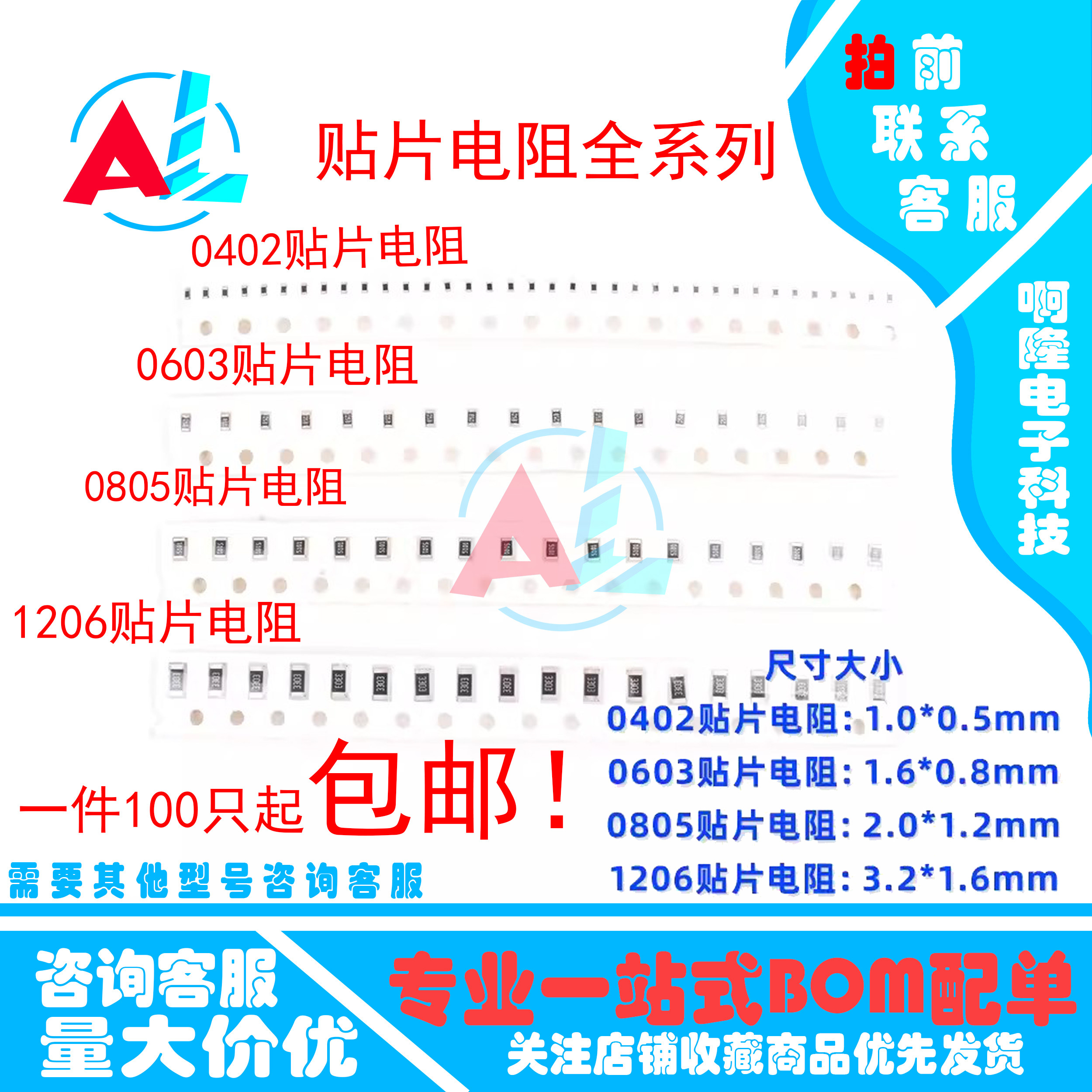 贴片电阻 0402WGF1004TCE 0402 1M 1兆欧 1/16W &plusmn;1% 1件=100只