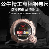 Bull Seiko waterproof tape measure 3 meters 5 meters 7 5 meters anti-smash anti-fall thickened wear-resistant steel tape measure box ruler carpentry