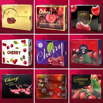 Cherry gift box packaging bag Chilean cherry packaging box 2-5 catties ​​large cherry gift box high-end fruit gift