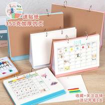 Handmade desk calendar handmade semi-finished blank desk calendar homemade calendar loose-leaf 2023 primary school students DIY