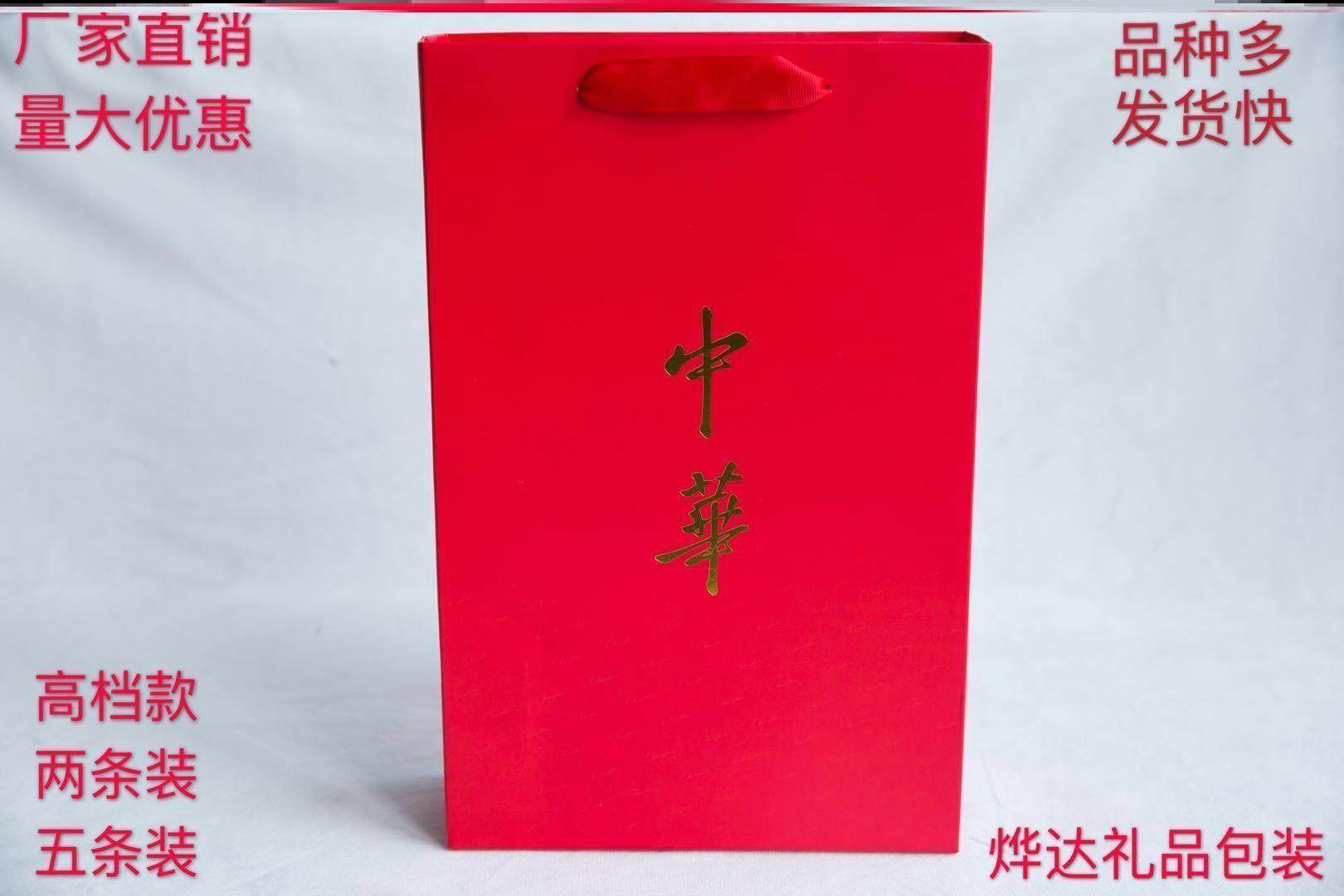 Chinese gift bag Handbags Cigarettes Tobacco Red Paper Bags Wedding Celebration Smoke Paper Bags Gift Boxes Universal