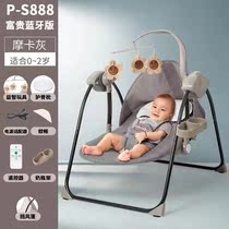 Baby Electric Waver Rocking Chair Coaxing Baby Boy Sleeping Cradle Bed Newborn Baby With Baby Sleeping Comfort Chair Deck Chair