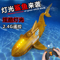 Net Red Shark Remote Control Boat Toy Fish Electric Dinosaur Emulation Crocodile Drama Water Childrens Festival Gifts Boy Birthday Girl