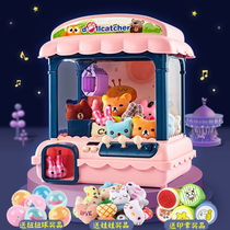 Child Grip Doll Machine Small Home Mini Clip Doll Coin coin Candy Twist Egg Grab Jersey Boy Girl Toy