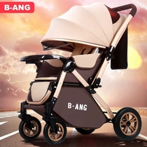 Baby stroller can sit with a light folding baby umbrella car four-wheel shock absorbing child two-way trolley