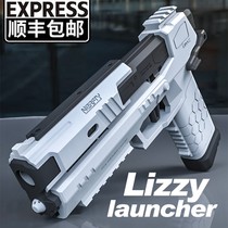 Gecko soft bullet gun toy gun rhino sci-fi live-action cs hand gecko can launch eating chicken model gun emulation