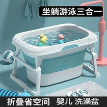 Children Bath Tub Baby With Bath Tub Toddler Baby Folding Bath Tub swimming Home tub Large number Baby shower bath