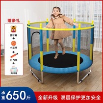 Trampoline Trampoline Children Home Indoor Jump Bunk Bed Baby Toy Kid Fitness Small Family With Protective Net Bounce Bed
