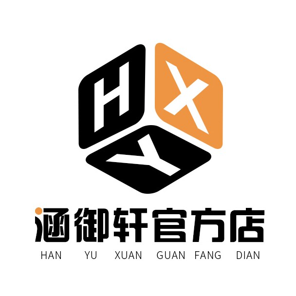 涵御轩家具