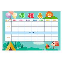 Class Schedule Elementary School Students Cards Customized Children Stickers Primary School Hanging Wall Pen Bags Card Students Small Size Use Templates Home Training Course Wall Sticker