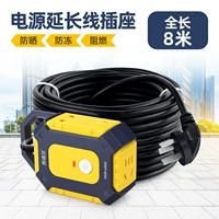 Ручная модель Инжиниринг 19 отверстий*8 метров*переключатель с переключением