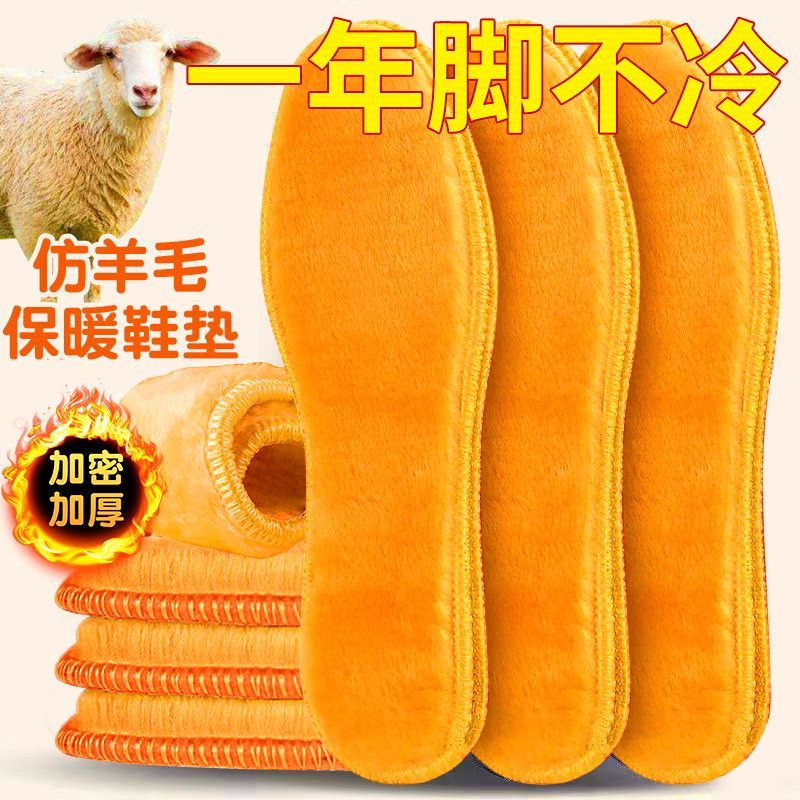 Winter plus suede thickened gold suede cotton shoes cushion warm and frost-proof feet breathable sweat and sweat and gush heat-odor-odor-Taobao