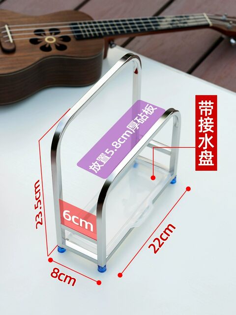 German Stainless Steel Cutting Board Rack, Multifunctional Kitchen Cutting Board Holder, Countertop Draining Pot Lid and Cutting Board Storage Rack