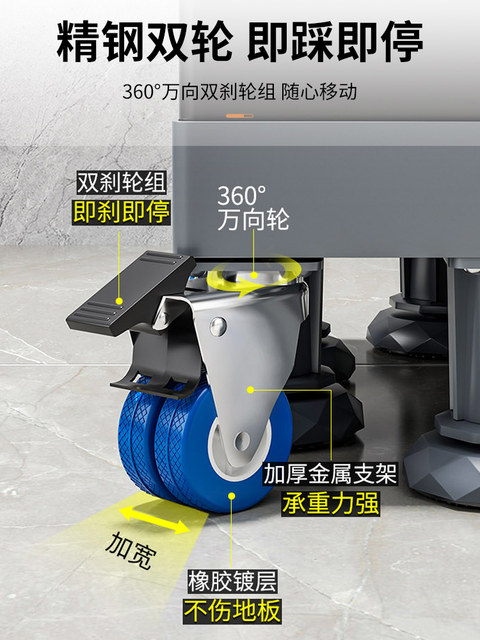 German Washing Machine Base Stand with Movable Universal Wheels, Heightening Tripod, Shockproof, Anti-Slip, Adjustable Refrigerator Foot Pads