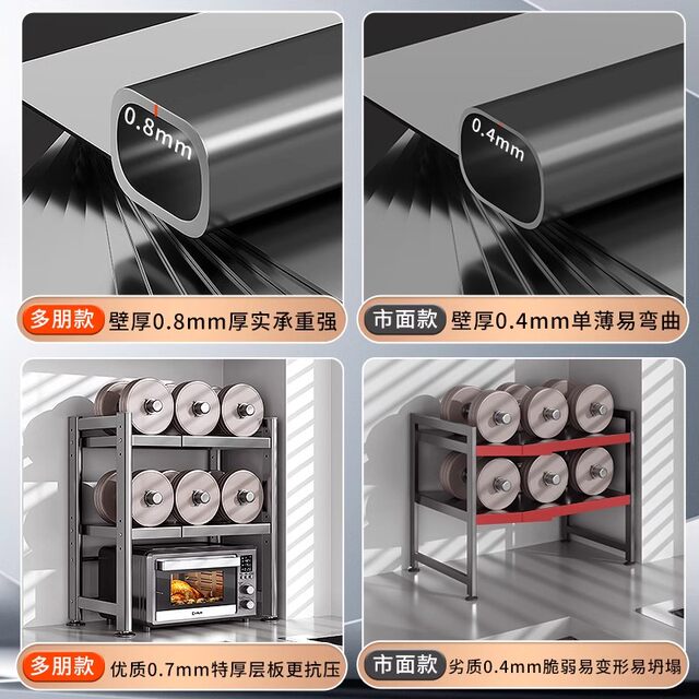 German microwave oven rack kitchen countertop multi-function rice cooker integrated telescopic bracket appliance oven storage