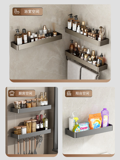German High-End Bathroom Storage Rack, No-Drill Bathroom Organizer, Multifunctional Wall-Mounted Washbasin Supplies Shelf
