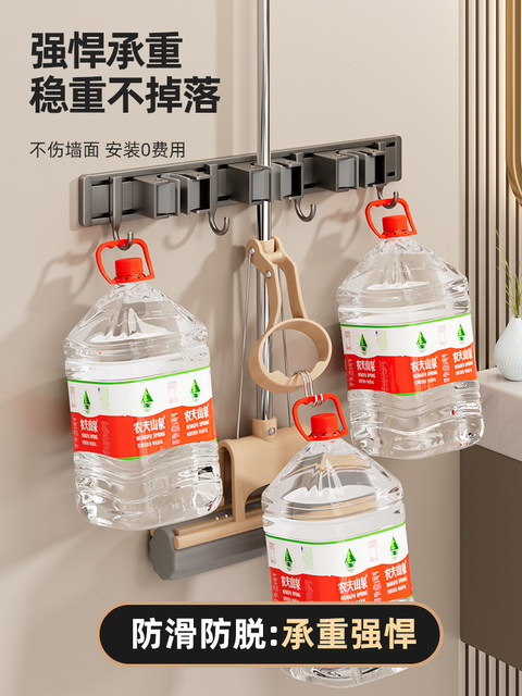 German Mop Wall-Mounted Clip Hook Bathroom Storage Organizer No-Drill Storage Rack Household Broom Holder