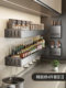 German Kitchen Storage Rack Multifunctional Chopstick Holder Knife Rack No-Drill Wall-Mounted Oil Salt Sauce Vinegar Storage Shelf