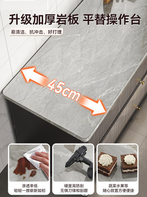 German Slate Multi-Layer Kitchen Household Floor-Standing Storage Cabinet Multi-Functional Storage Microwave Integrated Storage Cabinet