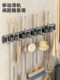 German Mop Wall-Mounted Clip Rack, No-Drill Bathroom Storage Solution, Multifunctional Household Broom Strong Holder