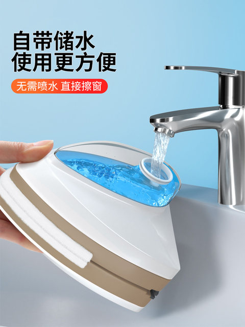 German Glass Cleaning Tool, All-In-One Scraper for Home Use, High-Rise Window Interior and Exterior Cleaner, Double-Sided Professional Universal Glass Scraper