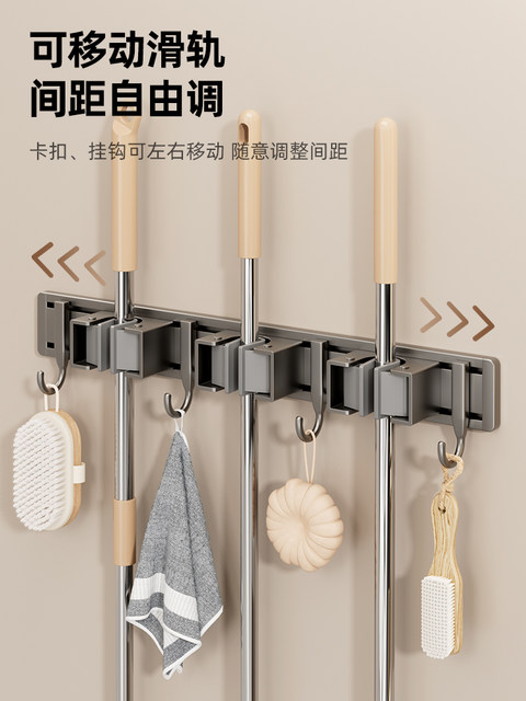 German Mop Wall-Mounted Clip Hook Bathroom Storage Organizer No-Drill Storage Rack Household Broom Holder