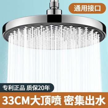 German Pressurized Shower Head with Top Spray, High-Pressure Super Showerhead, Household Bathroom Water Heater Accessory Set
