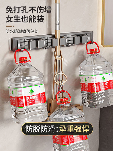 German Bathroom No-Drill Storage Rack, Household Bathroom Mop Hook, Wall-Mounted Strong Fixed Broom Holder