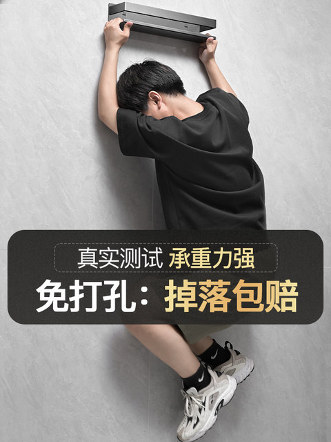 German kitchen rack without punching, wall-mounted knife holder, chopping board, household supplies, storage rack, seasoning rack