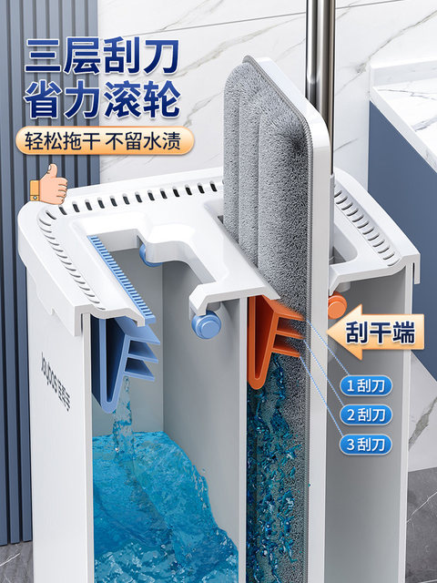 German hand-washable mop household lazy flat mop artifact one mop clean dry and wet dual-use mop bucket one