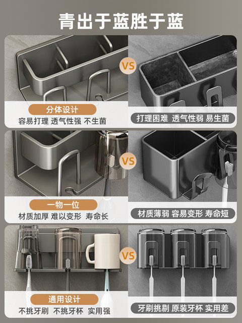 German toothbrush rack without hole punching bathroom mouthwash cup tooth cup storage rack multi-functional wall-mounted hair dryer rack