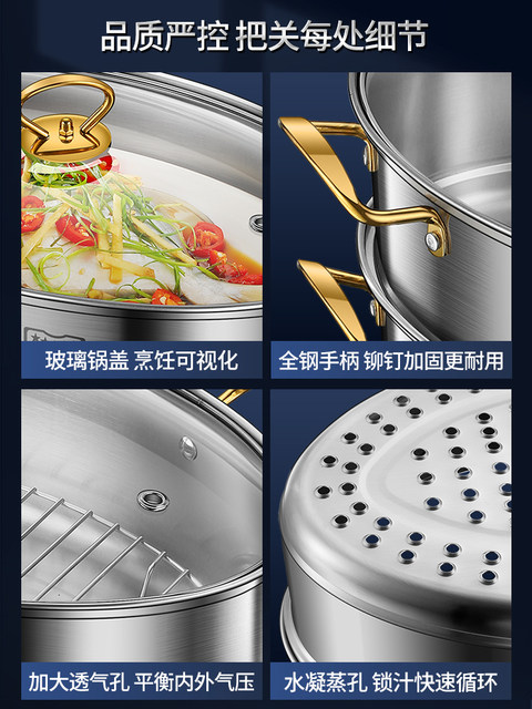 German Steamed Fish Pot, Household Essential, 304 Stainless Steel, Large Capacity, Large Steaming Pot, Steamer, Oval Fish Pot, 2-Layer Pot