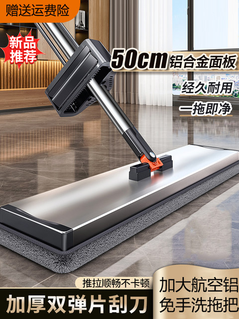 German Household Mop 2026 New Model Hands-Free Flat Mop Stainless Steel Lazy Mop Large Mop Tool