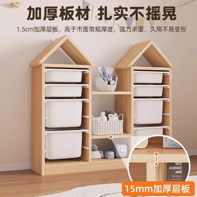 German Children's Toy Storage Rack, Multi-Layer Storage Rack, Solid Wood Floor-Standing Large Capacity Baby Bookshelf for Living Room