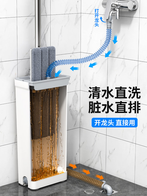 German hand-washable mop 2026 new household one-mop washing machine mop bucket lazy flat mop artifact