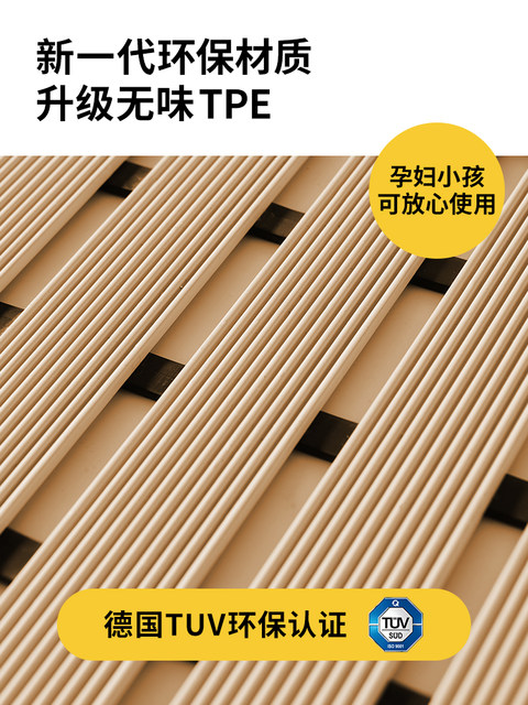 German bathroom anti-slip mat, toilet environmentally friendly water-isolating mat, hand washing shower anti-fall mat, bathroom foot mat not prone to water accumulation