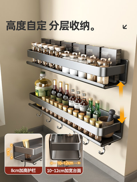 German kitchen rack without punching, wall-mounted knife holder, chopping board, household supplies, storage rack, seasoning rack