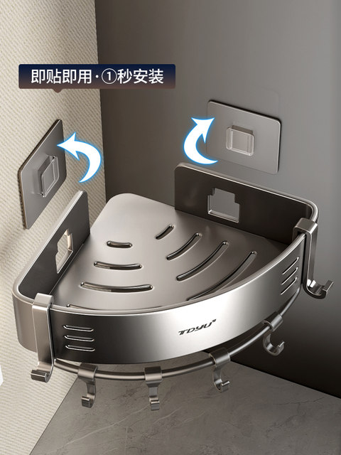 German Bathroom Storage Rack, Bathroom Triangle Shelf, No-Drill Multifunctional Wall-Mounted Corner Storage Shelf for the Shower Room