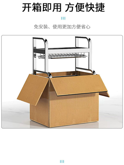 German Multi-Functional Stainless Steel Kitchen Storage Rack, Household Countertop Multi-Layer Dish Rack, Bowl and Plate Storage Rack