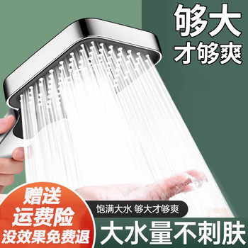 German Super Pressurized Shower Head Handheld Home Shower Set Bathroom High-Pressure No-Drill Shower Head