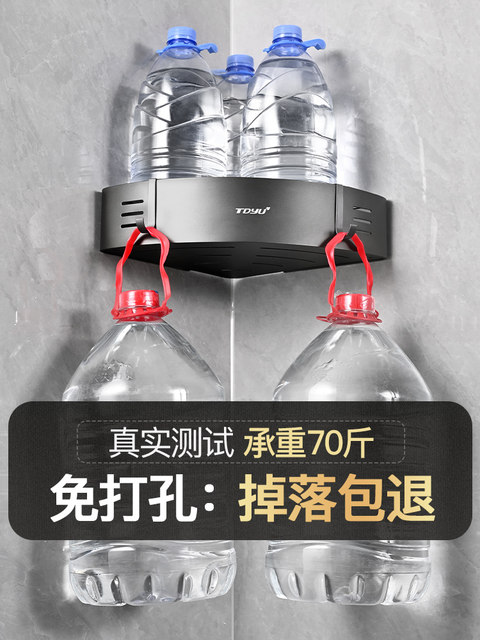 German Bathroom Storage Rack, Bathroom Triangle Shelf, No-Drill Multifunctional Wall-Mounted Corner Storage Shelf for the Shower Room