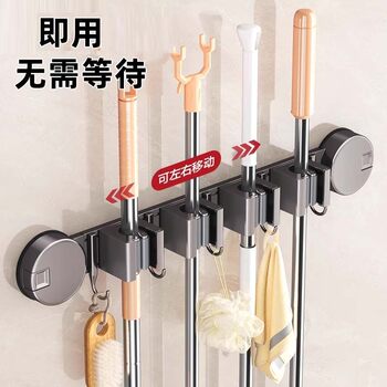 German Suction Cup Hook for Bathroom, No-Drill Mop Holder, Strong Wall-Mounted Organizer, Broom Storage Rack
