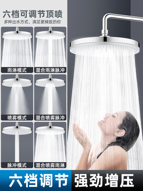 German Household Bathroom Shower Hose Set with Six-Speed Water Storage and Pressure-Boosting Shower Head, a Bathing Essential