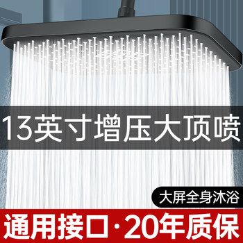 German Pressurized Shower Head for Home Bathroom, Overhead Shower Set, Liquid Silicone Shower Head, Anti-Fall and Explosion-Proof Nozzle