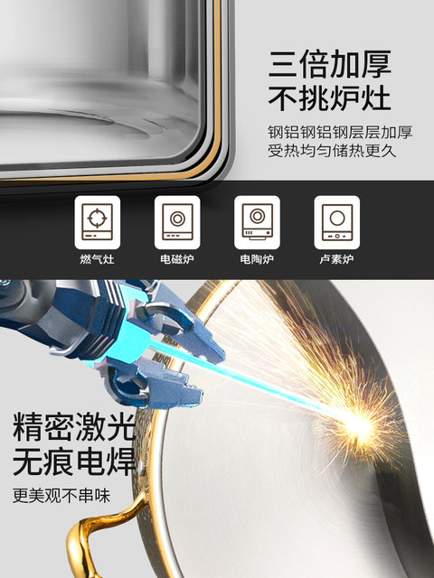 German thickened 316 stainless steel mandarin duck pot hammer pattern hot pot basin household pot induction cooker special 2026 new model