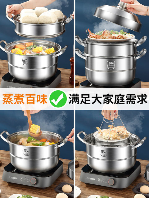 German Stainless Steel Steamer, Multi-Layer, Large Size, Three-Layer Steamer for Steaming Buns, Cooking and Stewing, Large Capacity, Suitable for Induction Cooker and Gas Stove, Thickened