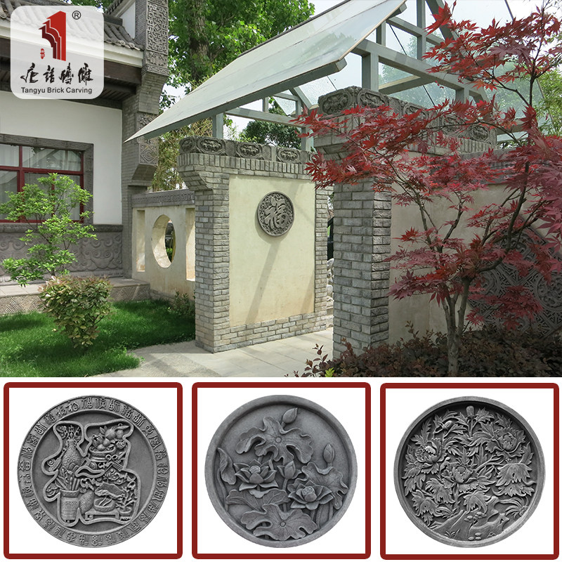 唐语景观60福字圆形中式砖雕建材仿古青砖影壁墙照壁浮雕玄关壁画有哪些特点？适合哪些装修风格？-砖雕-淘宝好物网